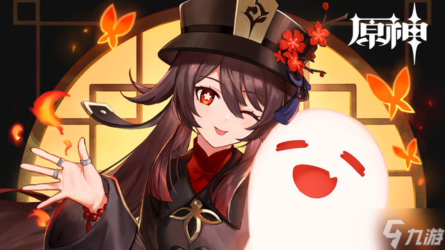 《原神》