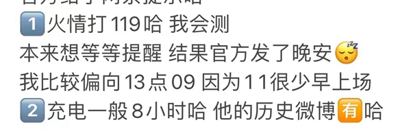 《饿了么》免单一分钟8.25答案