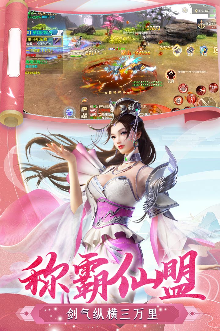 彩虹世界什么时候出