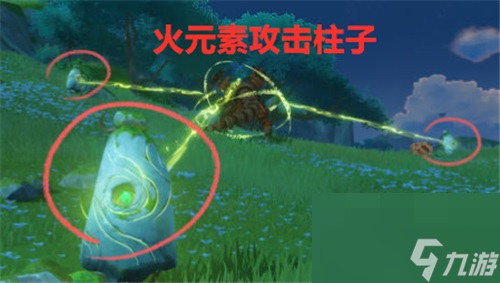 原神草石柱封印怎么解除