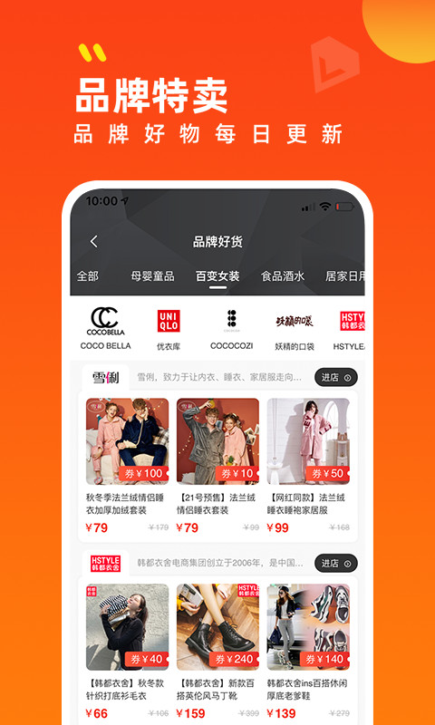 小券来了app