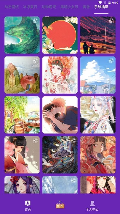 渐变壁纸高清版