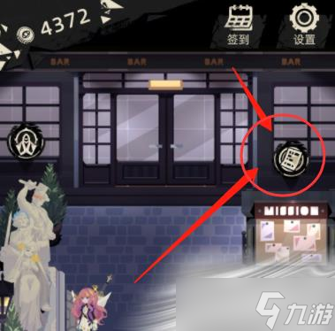 《重返深渊》任务领取位置