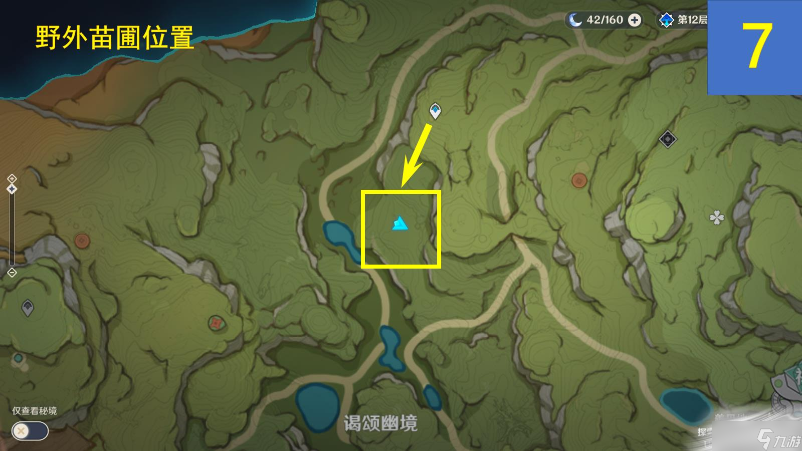 《原神》桓斯弥利位置大全