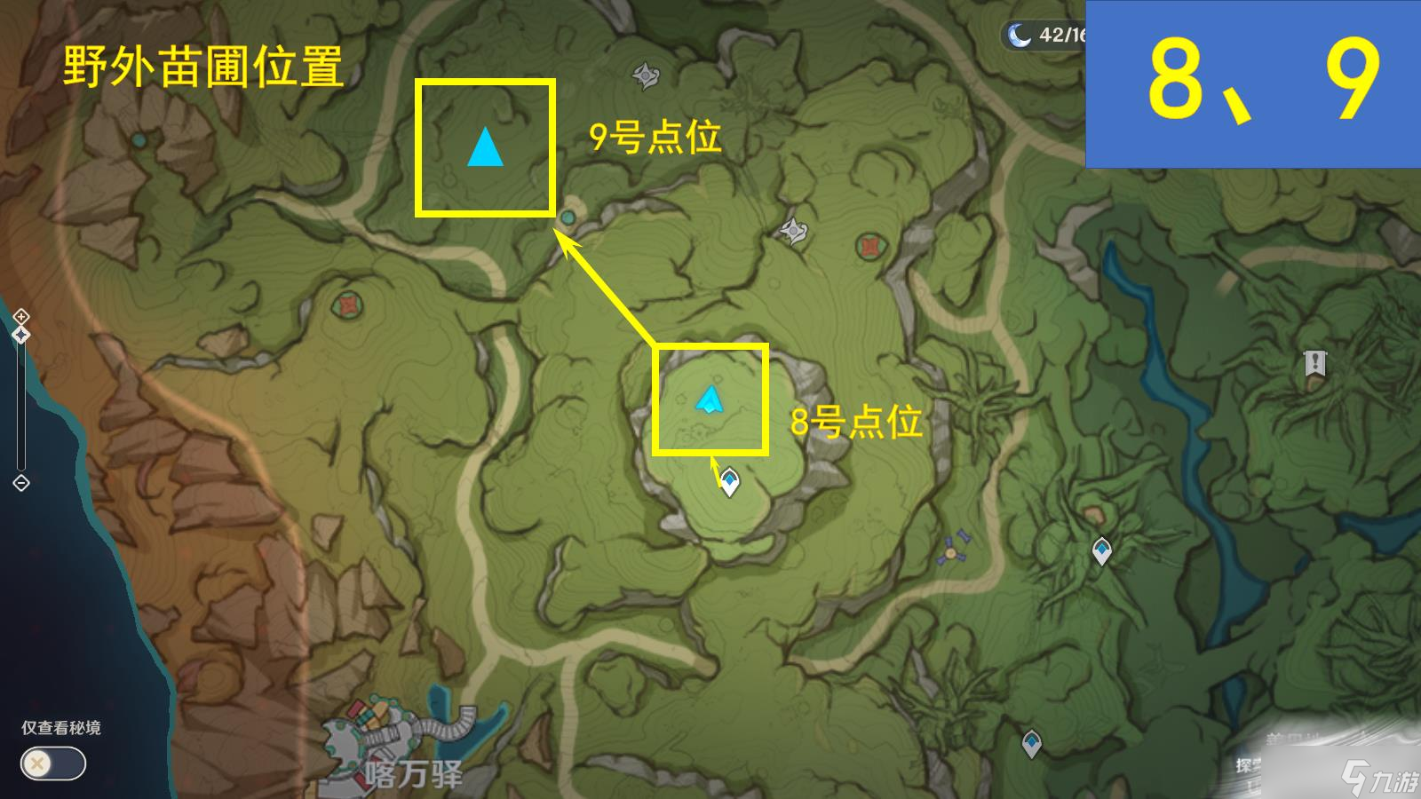 《原神》桓斯弥利位置大全