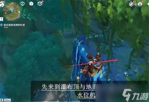 原神须弥水下的锚点开启攻略