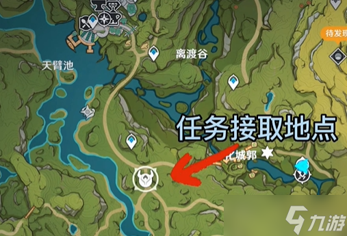 原神须弥锻造武器获取方法