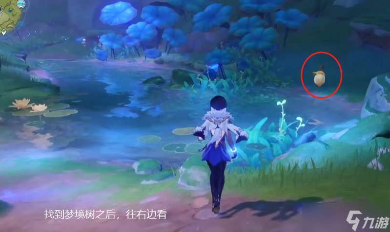 原神须弥锻造武器获取方法