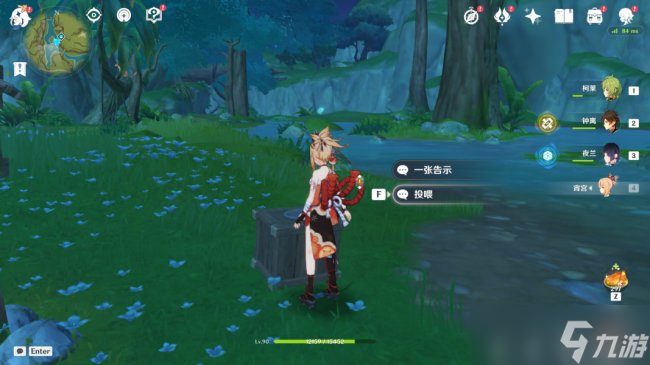 《原神》凶猛动物防治任务怎么做