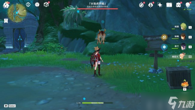 《原神》凶猛动物防治任务怎么做