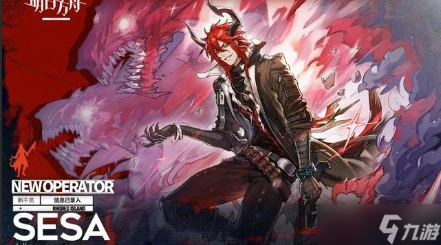 《明日方舟》五星干员慑砂怎么样