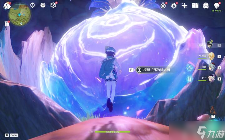 《原神》世界任务梦境与树流程攻略
