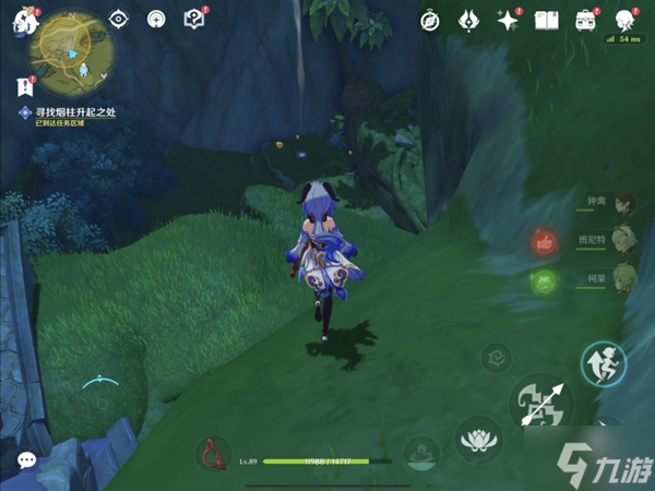 原神为那菈献上珍馐任务流程详解