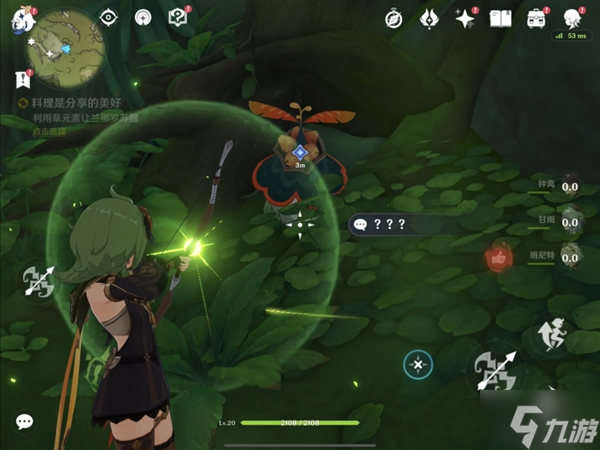 原神为那菈献上珍馐任务流程详解