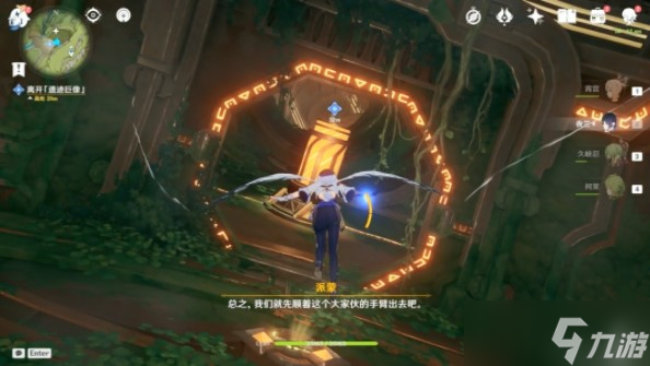 原神吉祥具书降迪弗篇通关攻略