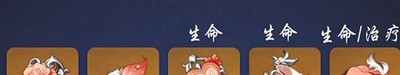 原神迪奥娜圣遗物怎么选择