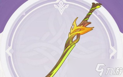 原神原木刀武器属性有哪些