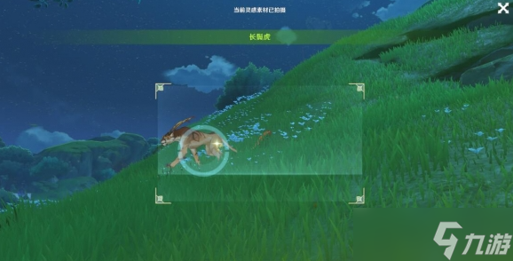 原神雕琢童心掠影拾真第一天怎么过