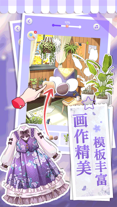 画画小助手最新版