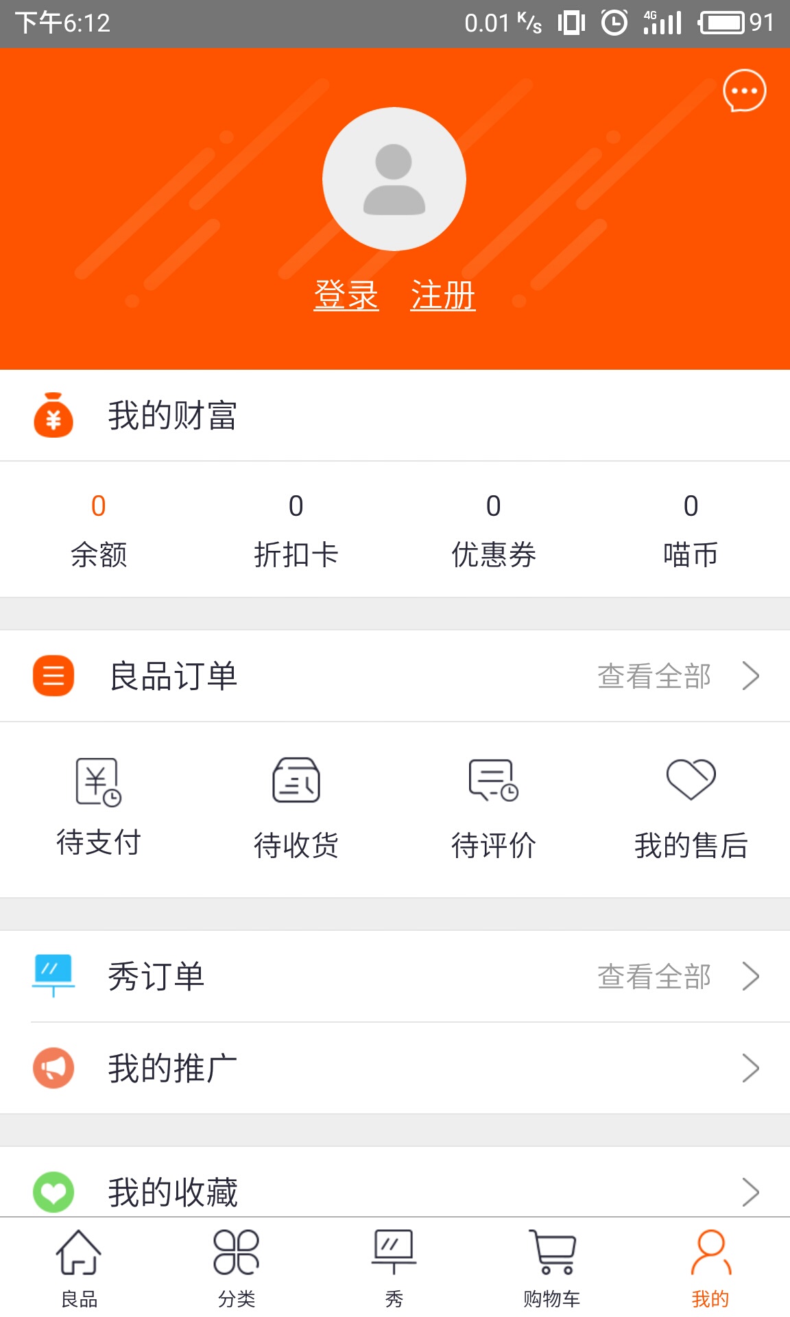 烘焙帮手app