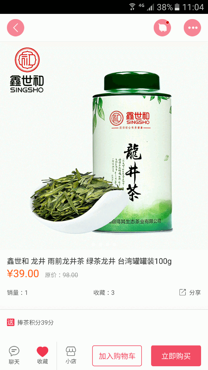 樱樱视频播放器手机版