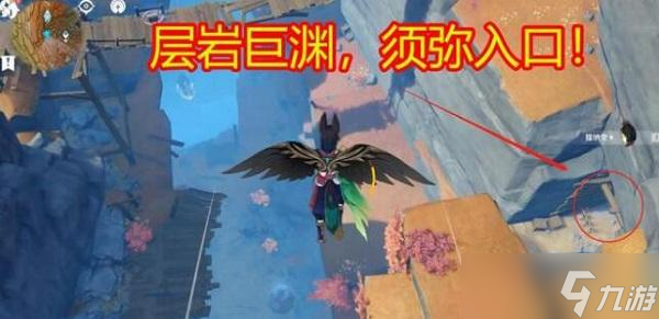 原神草之国须弥怎么去