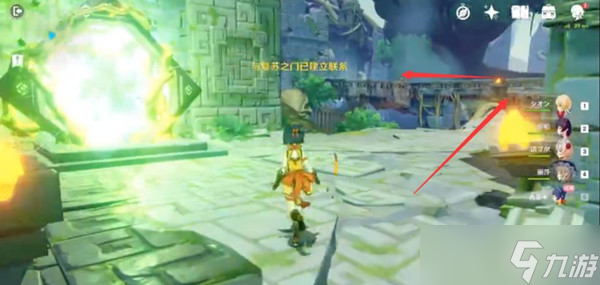 《原神》远古的馈赠遗迹通关步骤分享