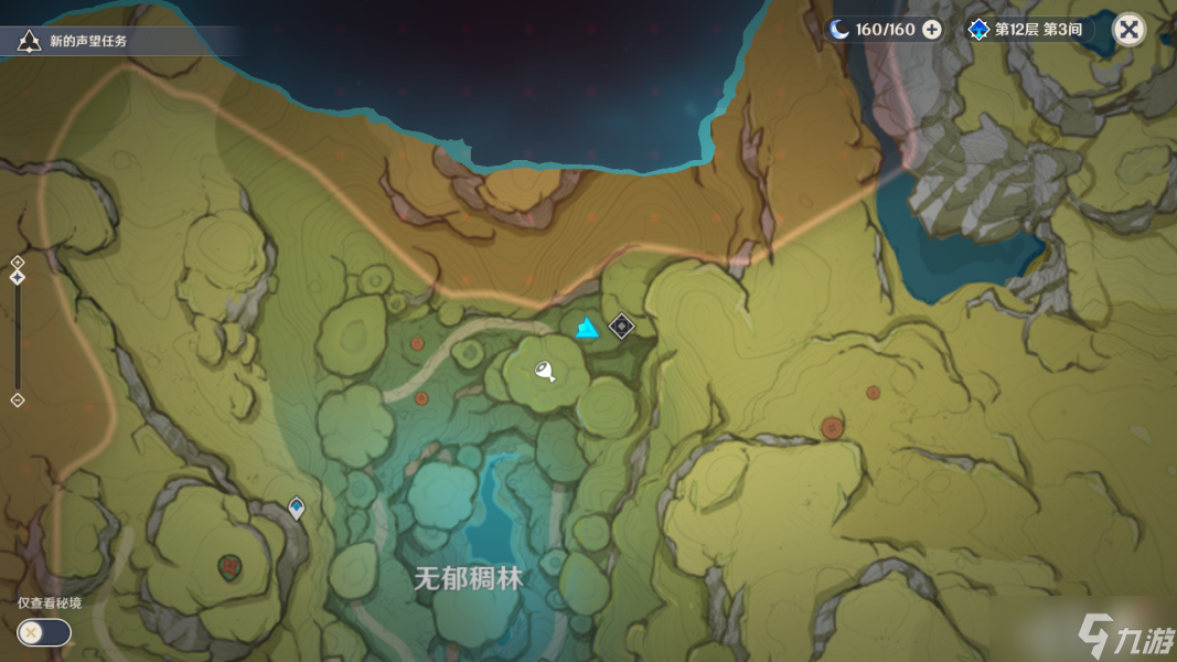 原神飞驰如风/搜索者成就获取攻略