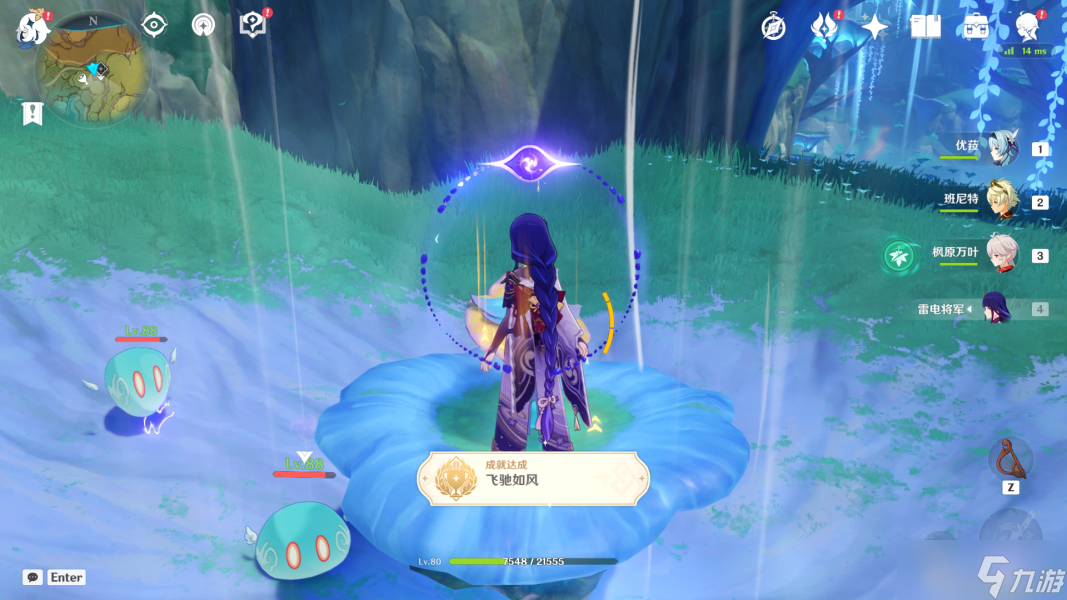 原神飞驰如风/搜索者成就获取攻略