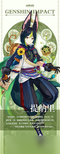 原神翠翎恐蕈怎么打