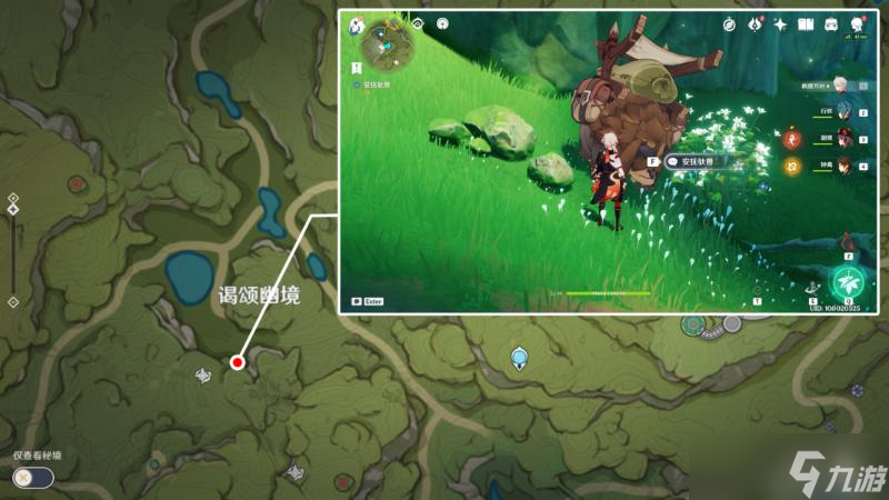 《原神》兽有失蹄任务完成攻略