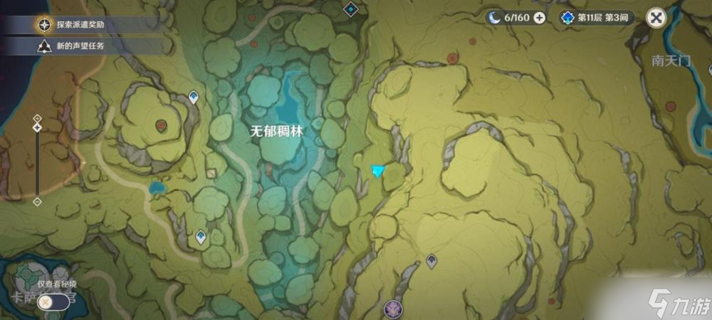 《原神》护世森锚点解锁方法介绍