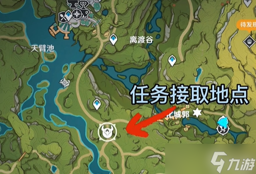 《原神》须弥锻造武器获取方法介绍