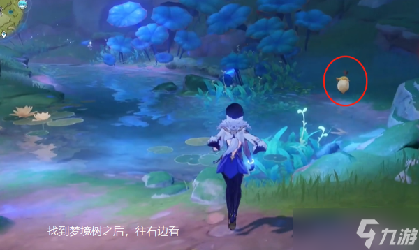 《原神》须弥锻造武器获取方法介绍
