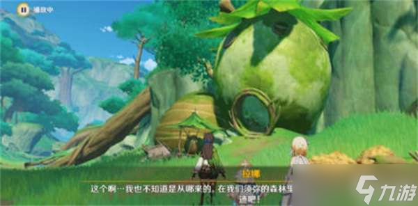 《原神》林中遇境远足详细攻略
