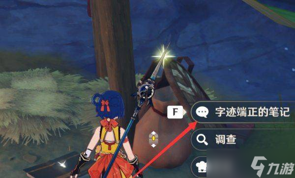 《原神》雪山迷踪爸爸位置分享及注意事项