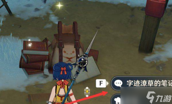 《原神》雪山迷踪爸爸位置分享及注意事项