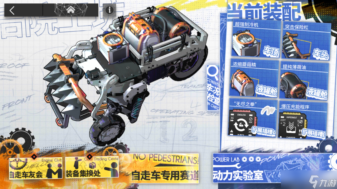 《明日方舟》夏日活动长夏狂欢季IC-S-4突袭懒人挂机攻略