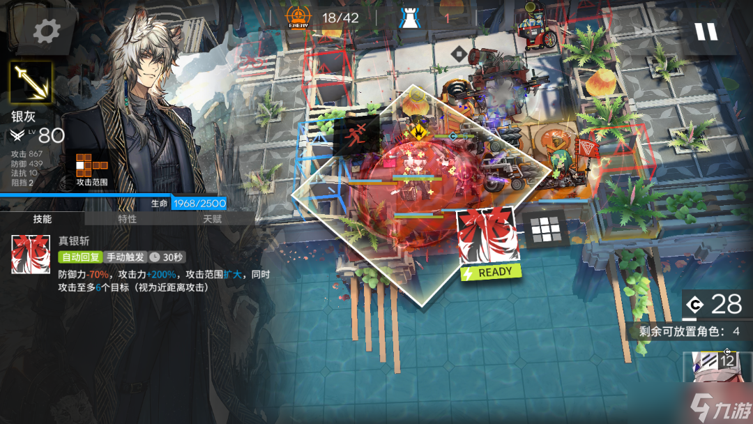 《明日方舟》夏日活动长夏狂欢季IC-S-4突袭懒人挂机攻略