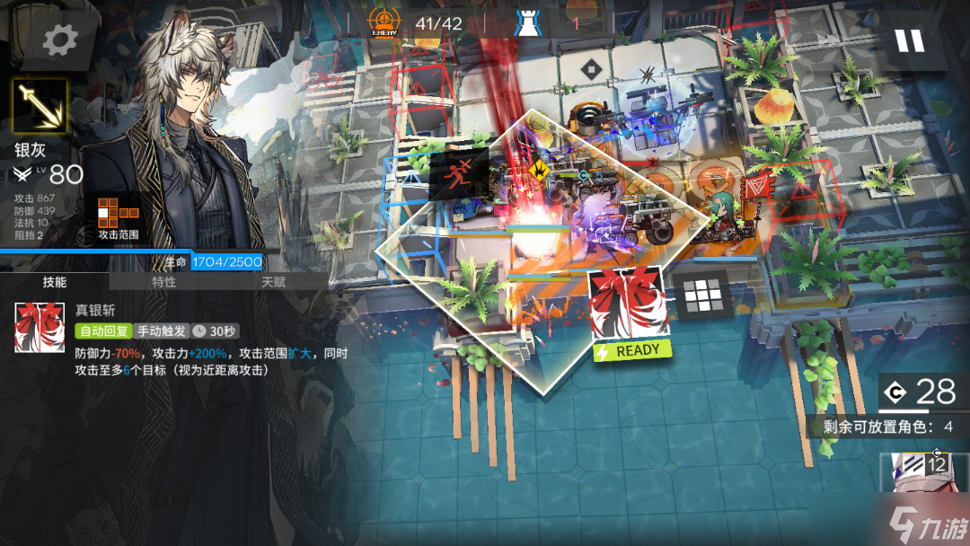 《明日方舟》夏日活动长夏狂欢季IC-S-4突袭懒人挂机攻略