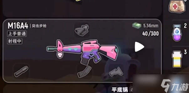 香肠派对m16a4怎么打得好