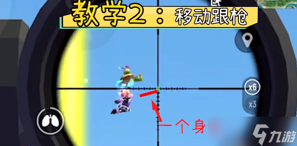 香肠派对m16a4怎么打得好
