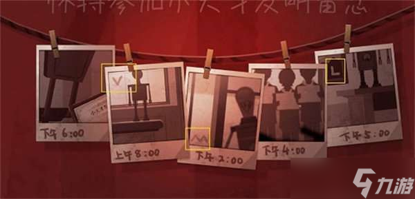 时无烬第三章通关攻略