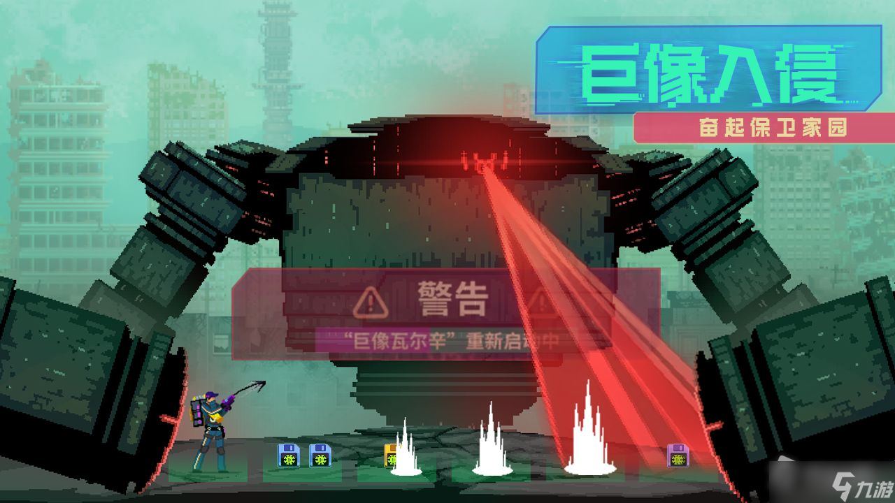 《假未来Fake Future》游戏货币介绍