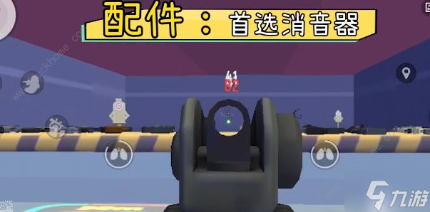 香肠派对m16a4怎么打出全自动