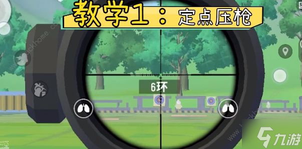 香肠派对m16a4怎么打出全自动