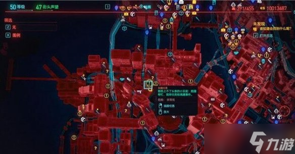 《赛博朋克2077》夜之城魅影在哪？夜之城魅影支线玩法技巧分享