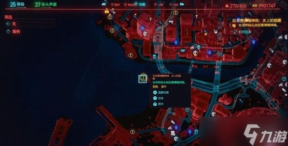 《赛博朋克2077》水上的烟雾搜索情报技巧分享