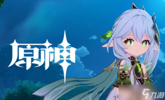 原神失梦的苗圃任务如何完成