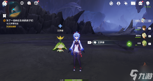 原神失梦的苗圃任务怎么做